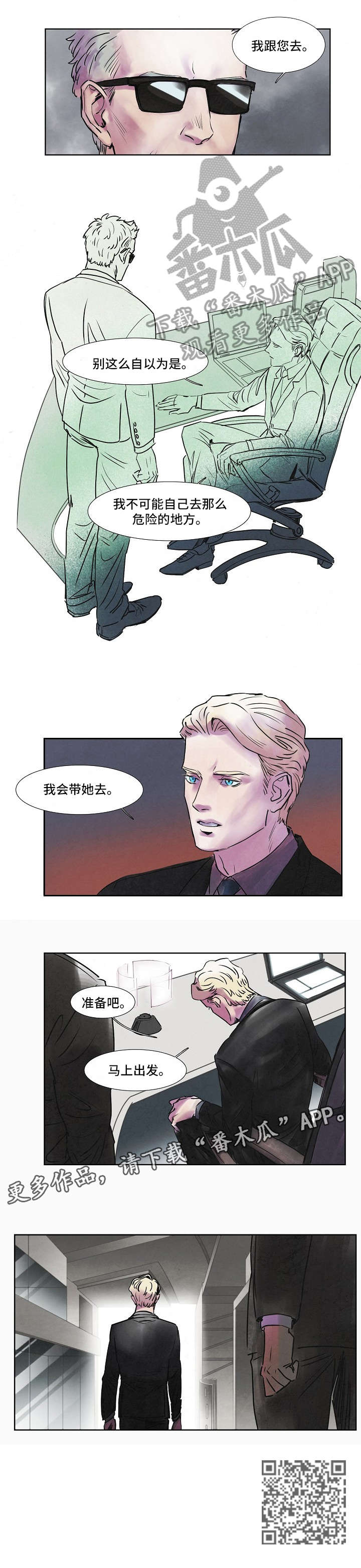 第36话5