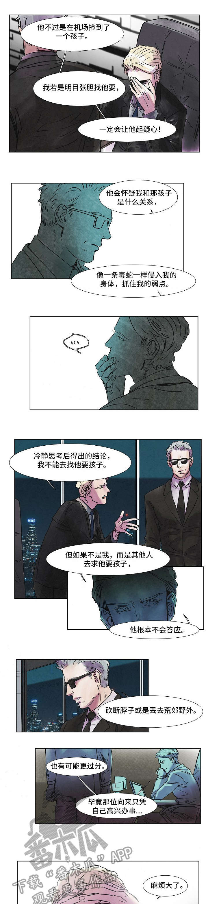 第36话3