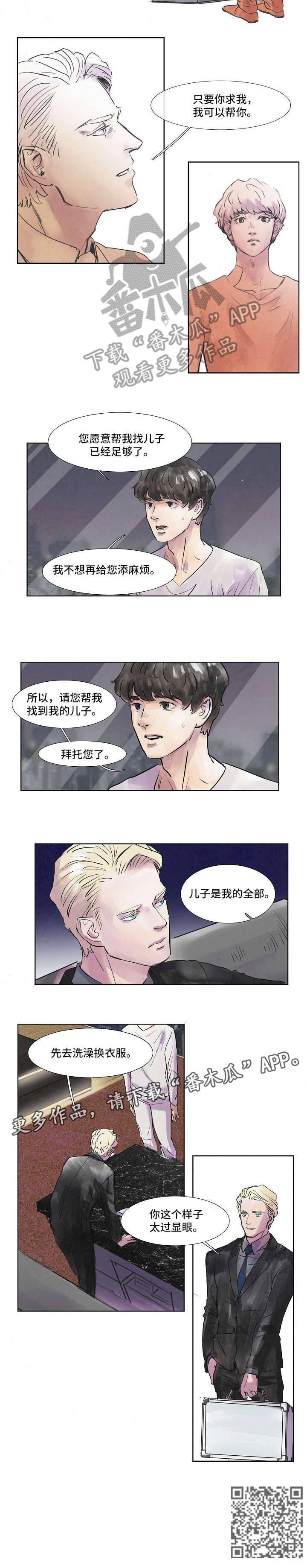 第35话5