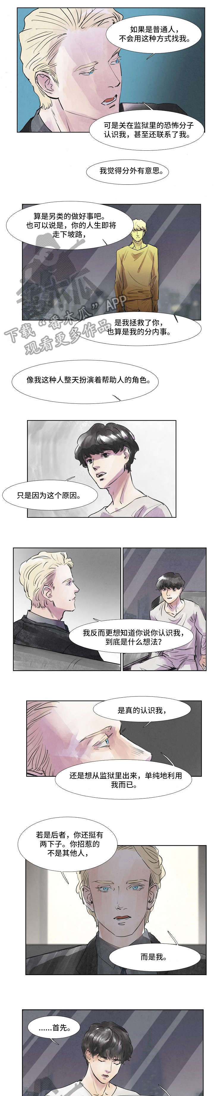 第35话3