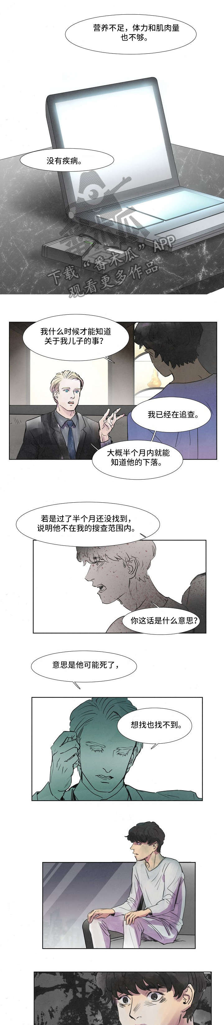 第35话0