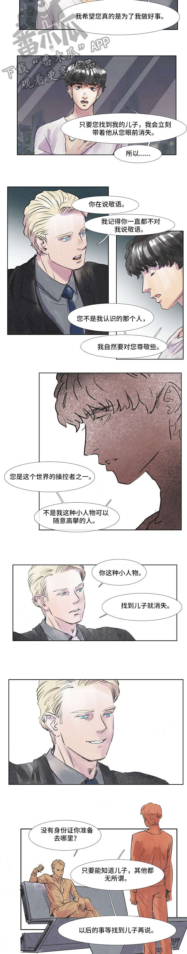 第35话4