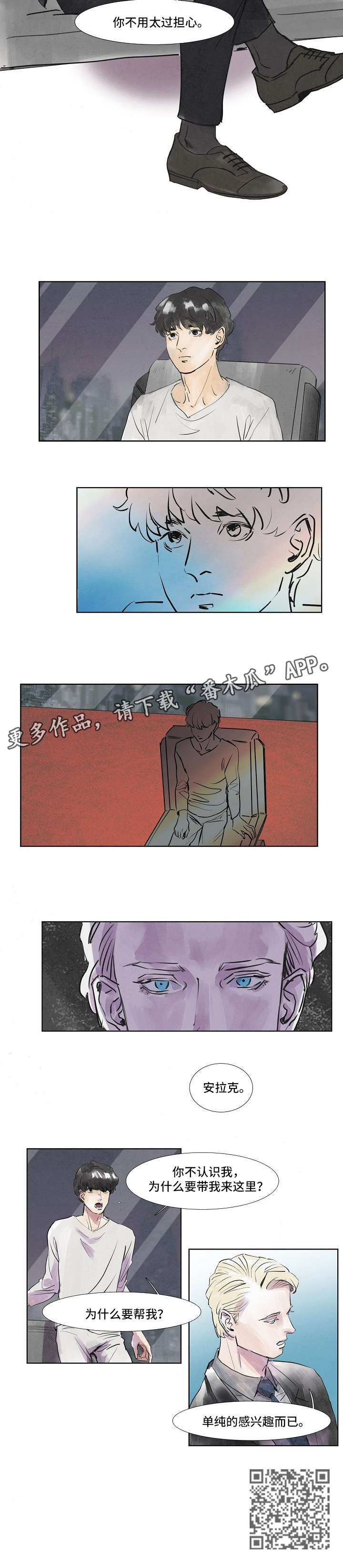 第35话2