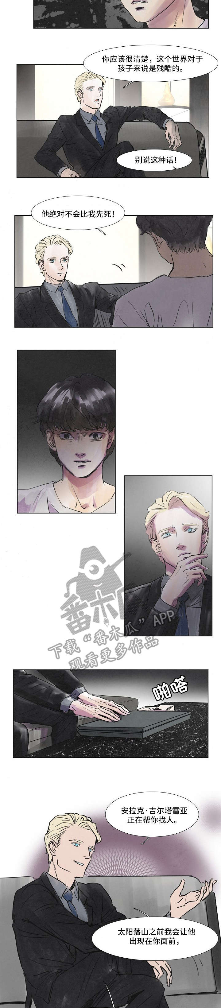 第35话1