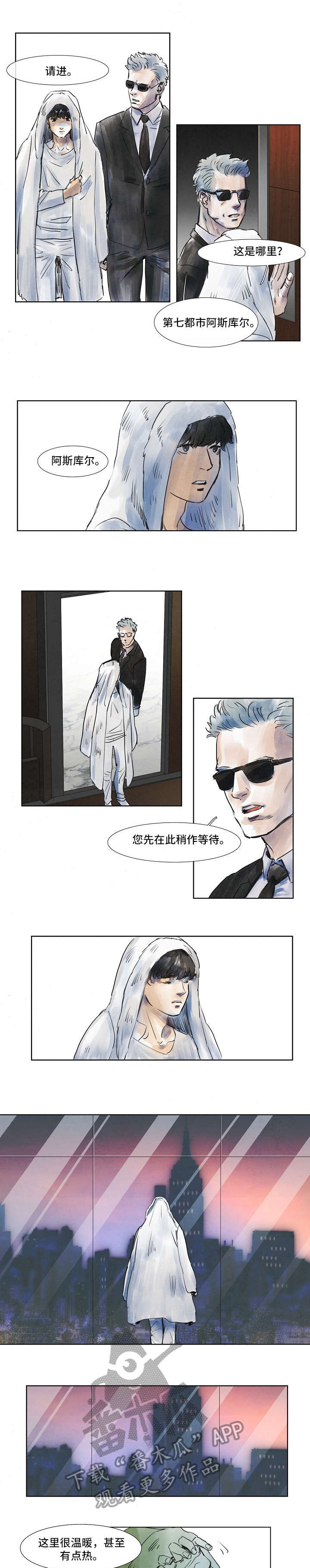 第34话1