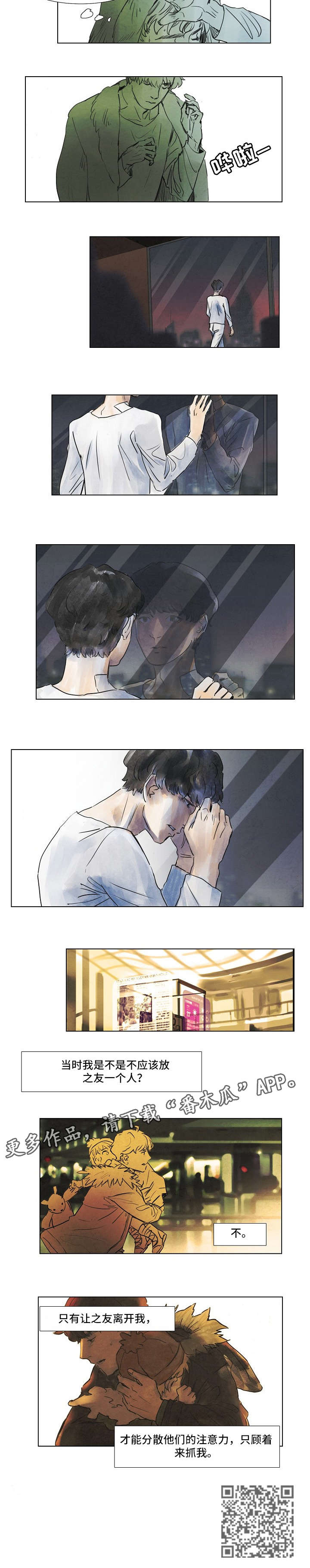 第34话2