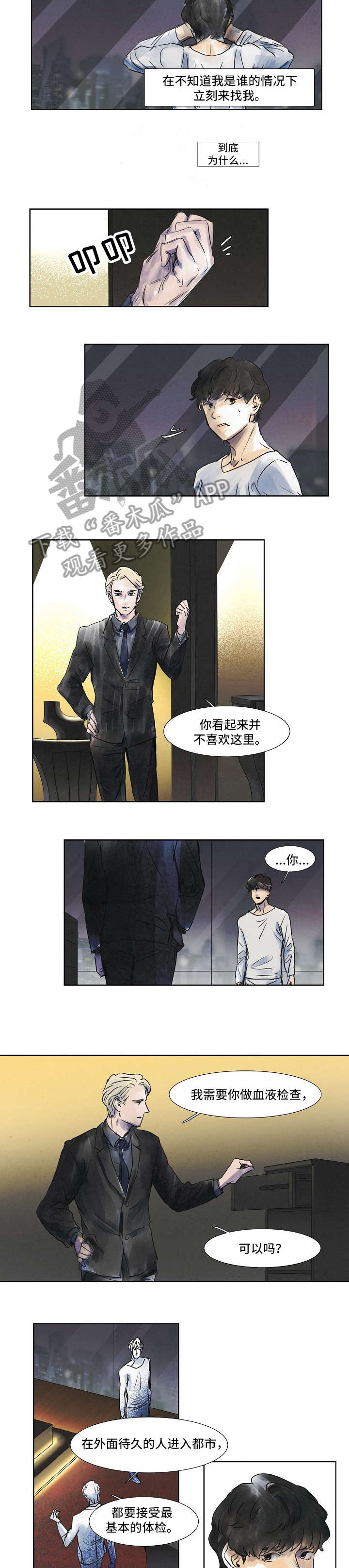 第34话4