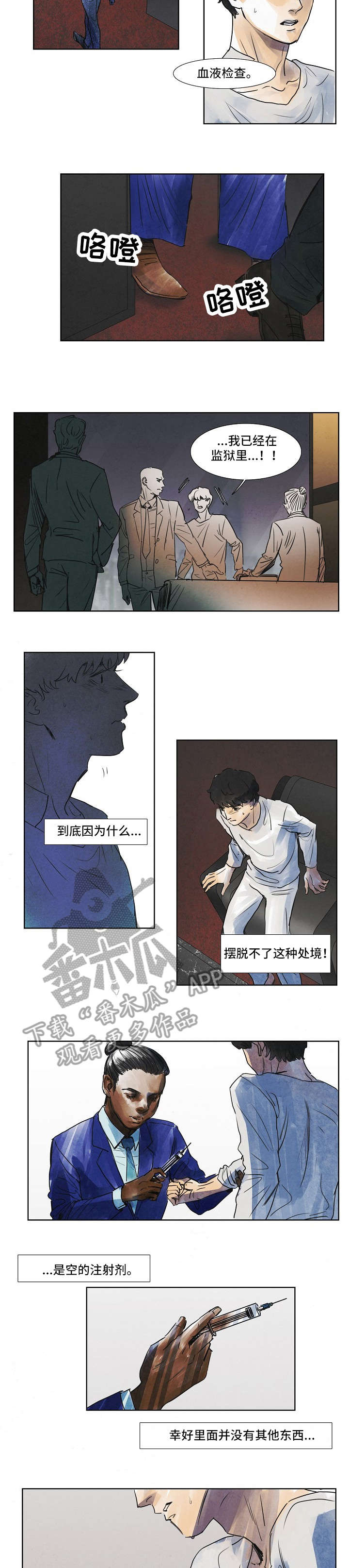 第34话5