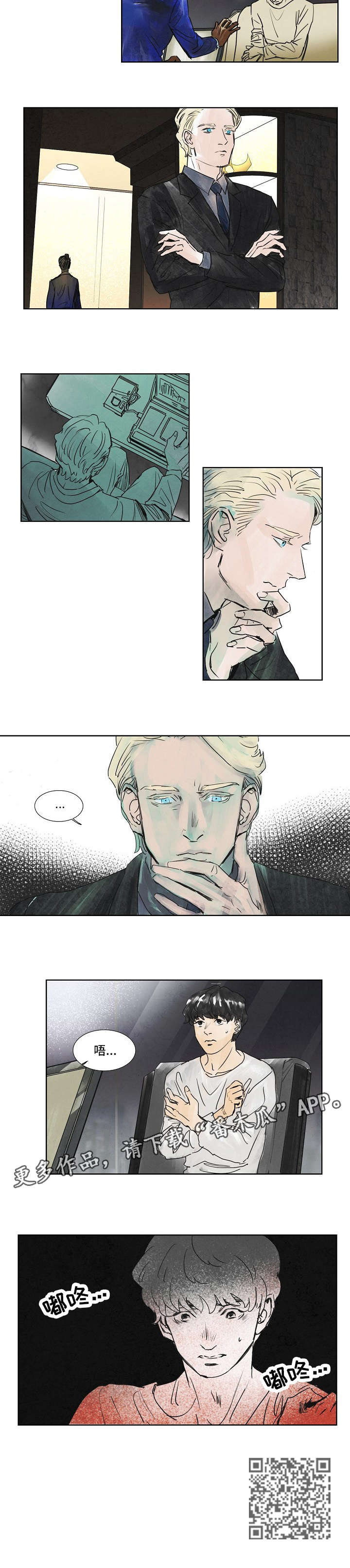 第34话7