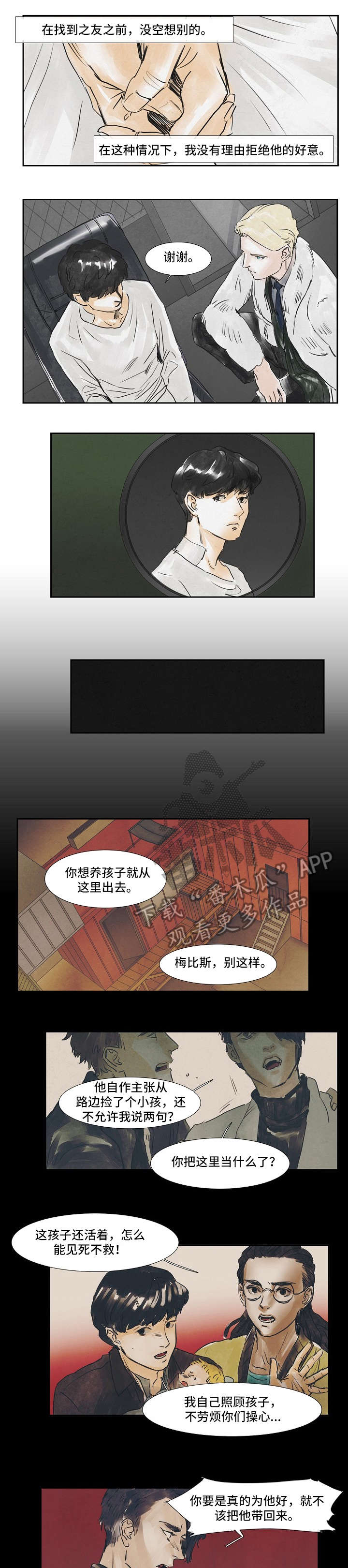 第33话0