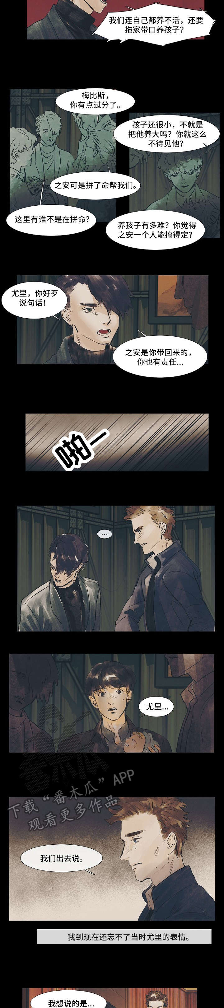 第33话1