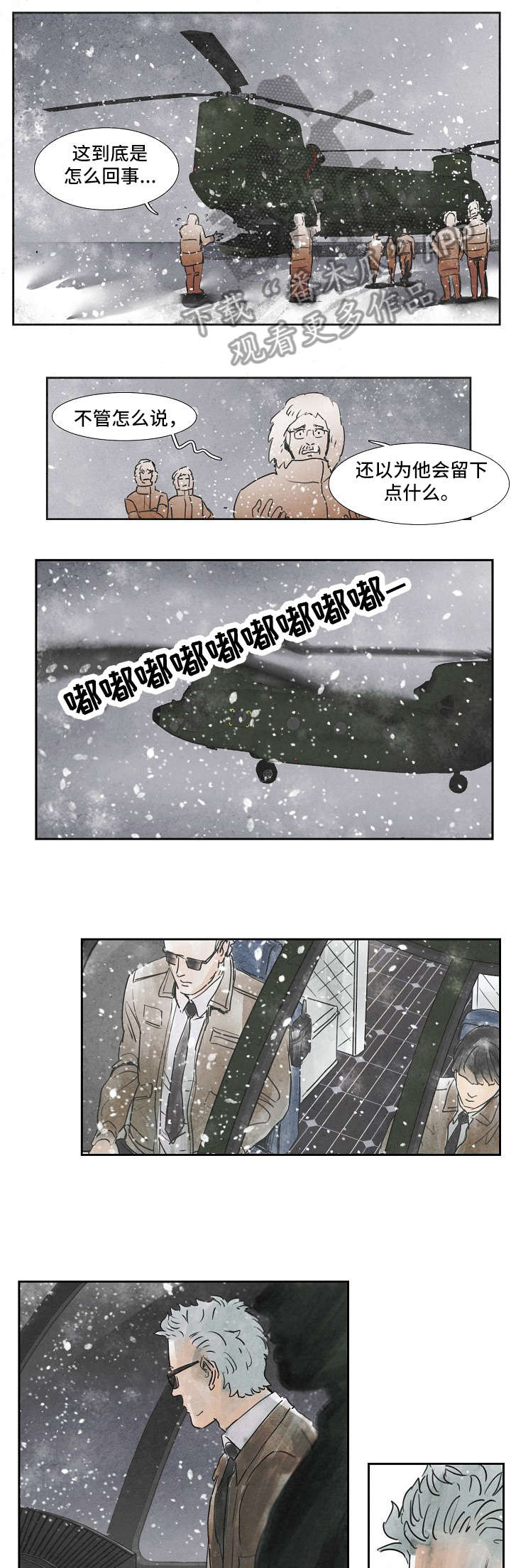 第32话0