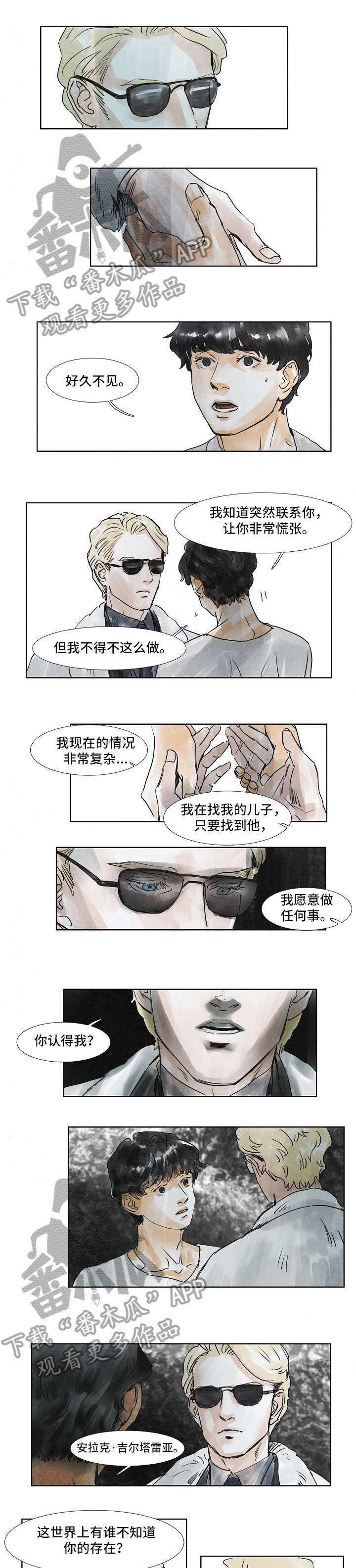 第31话3