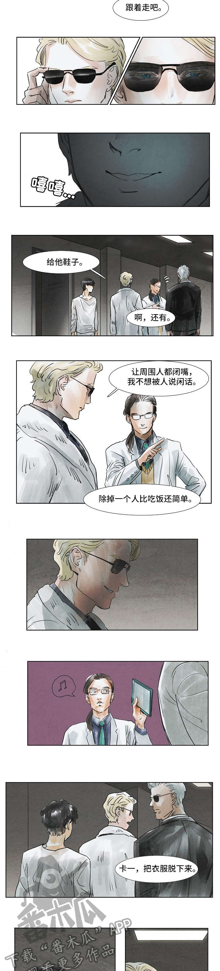 第31话5