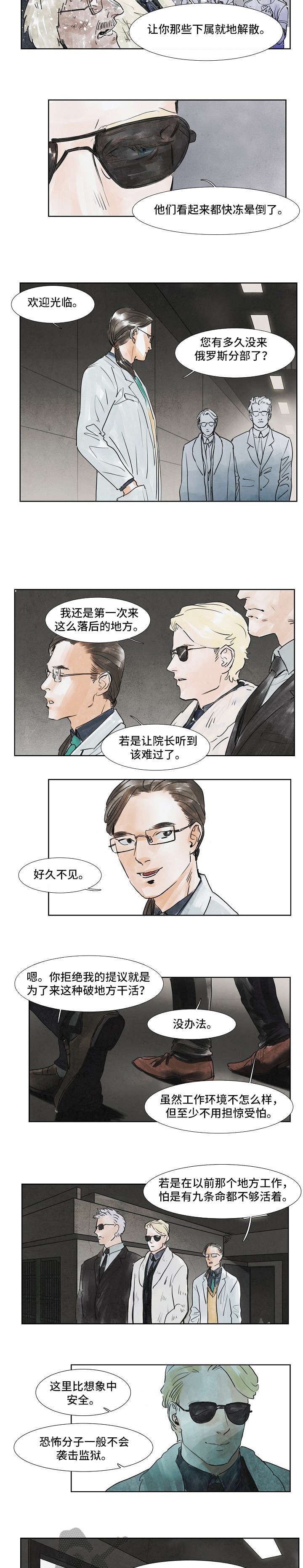 第31话1
