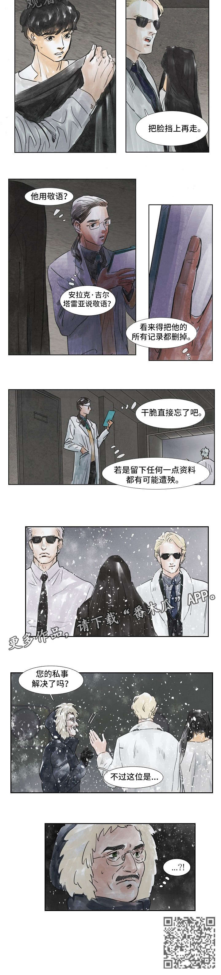 第31话6