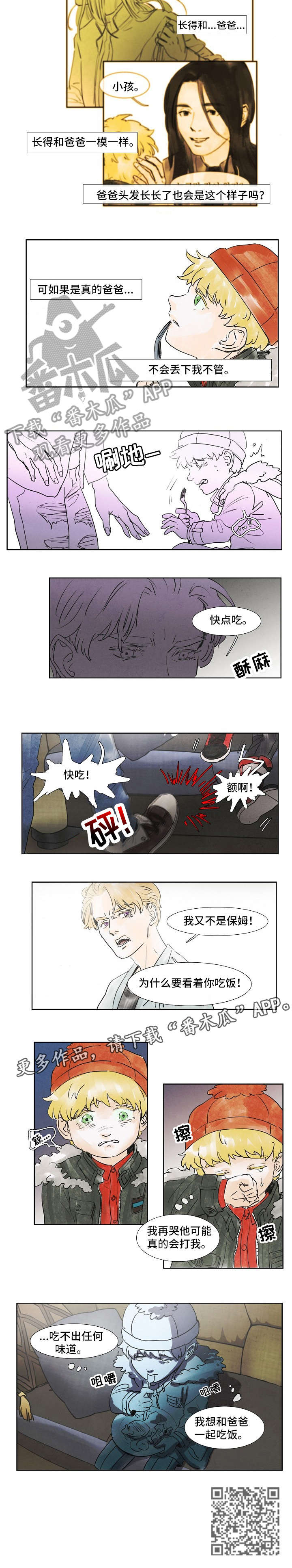 第30话2
