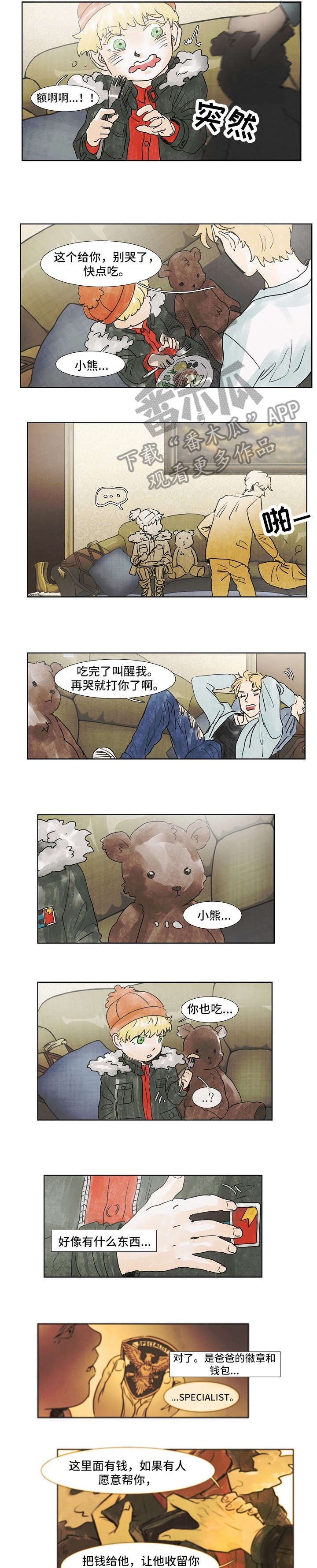 第30话3