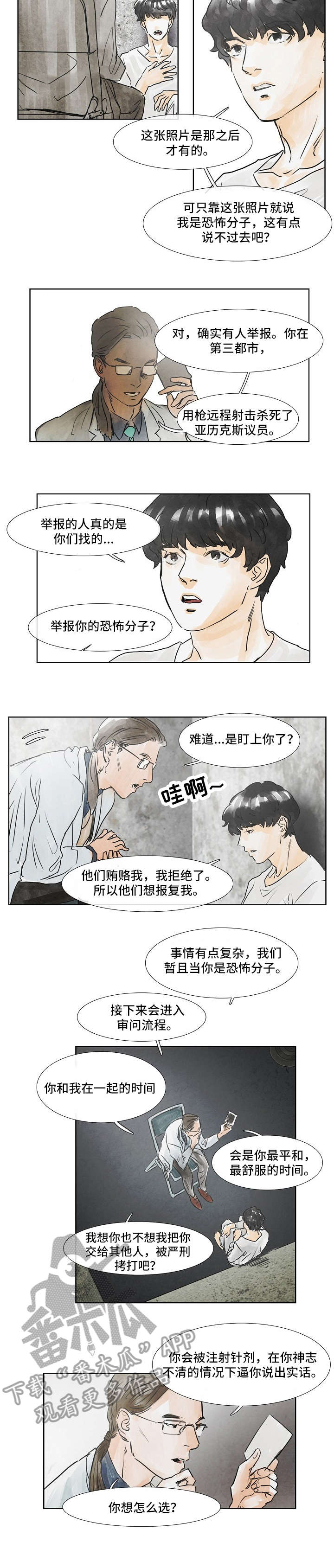 第29话1