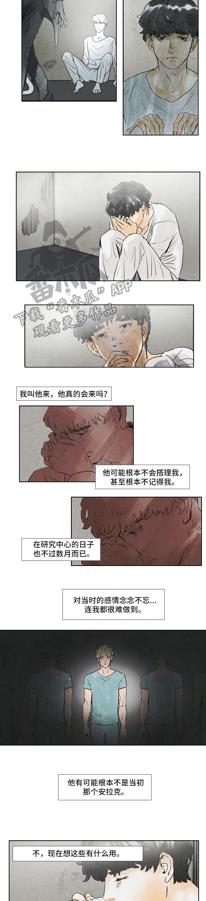 第29话4