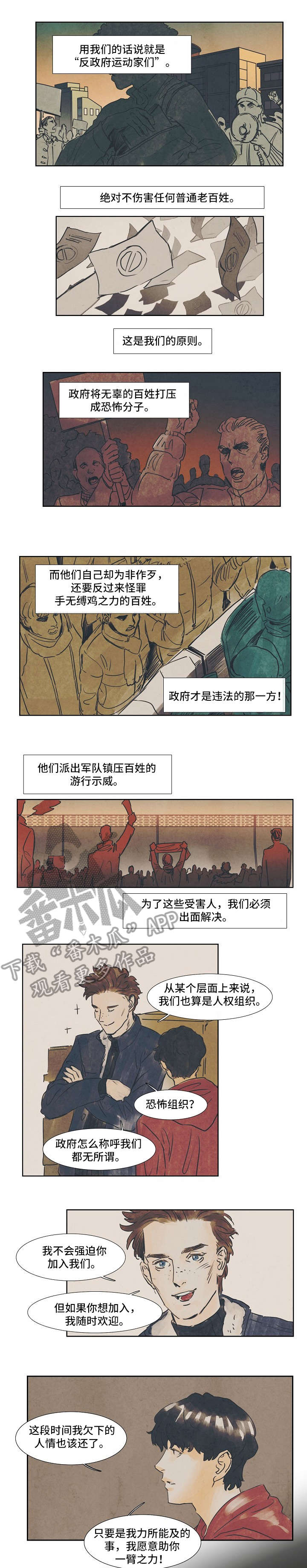 第28话0