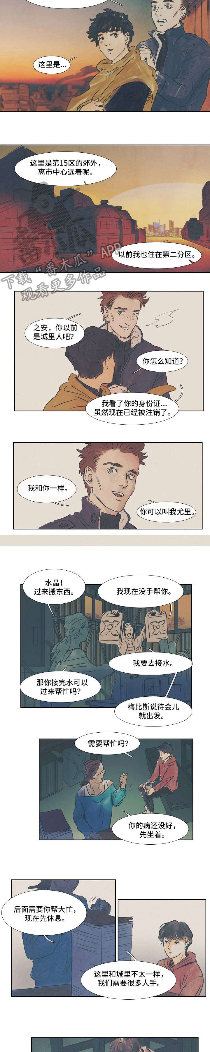 第27话5
