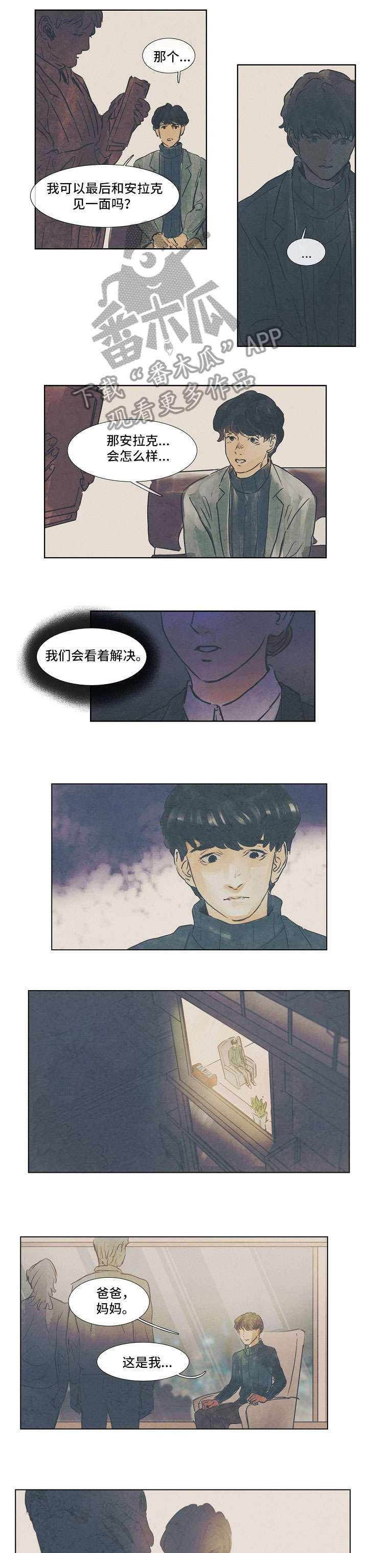 第27话0