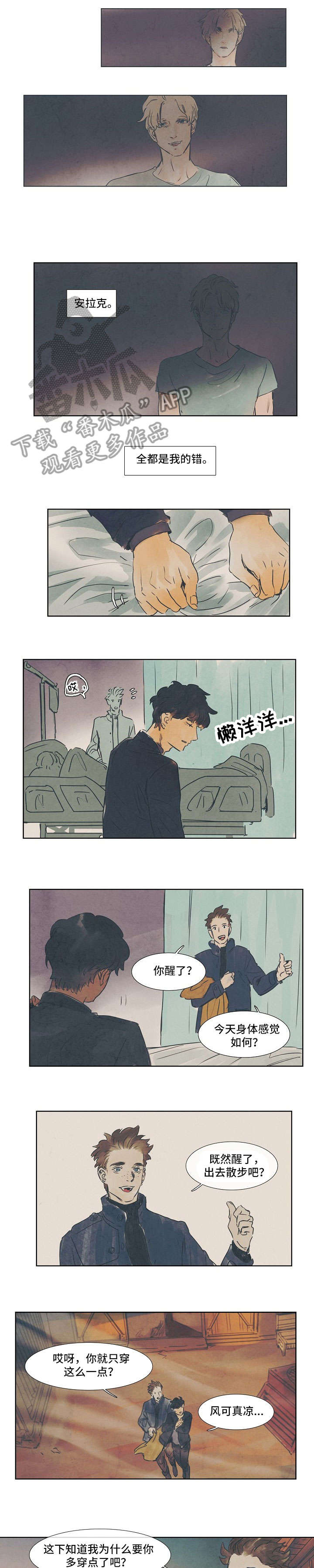 第27话4