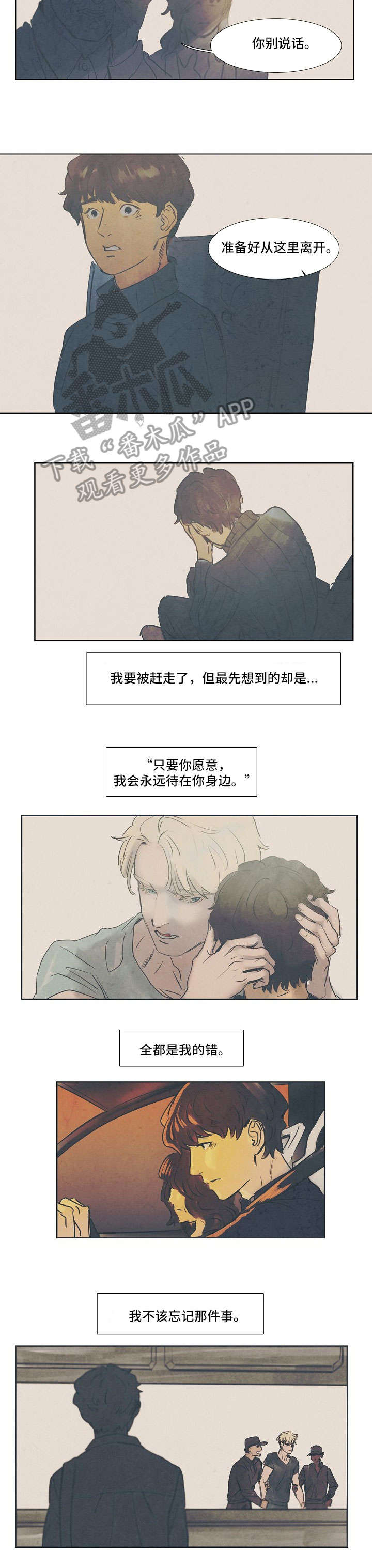 第27话1