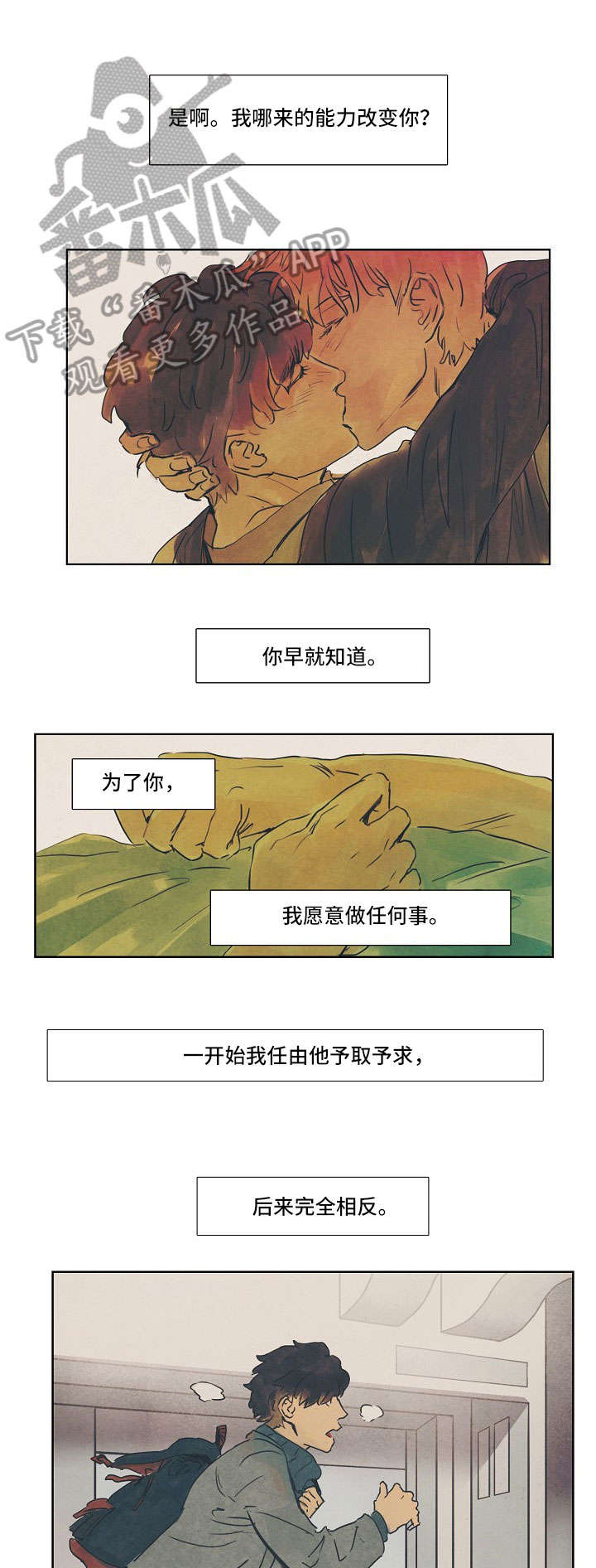 第26话0
