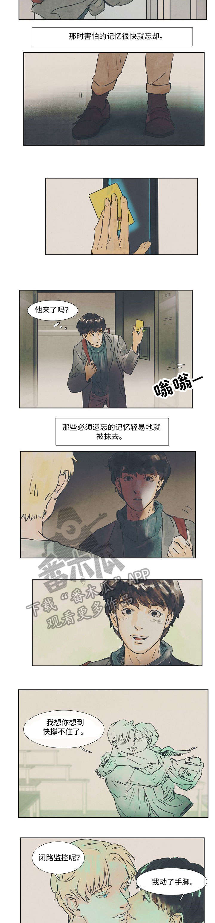 第26话1