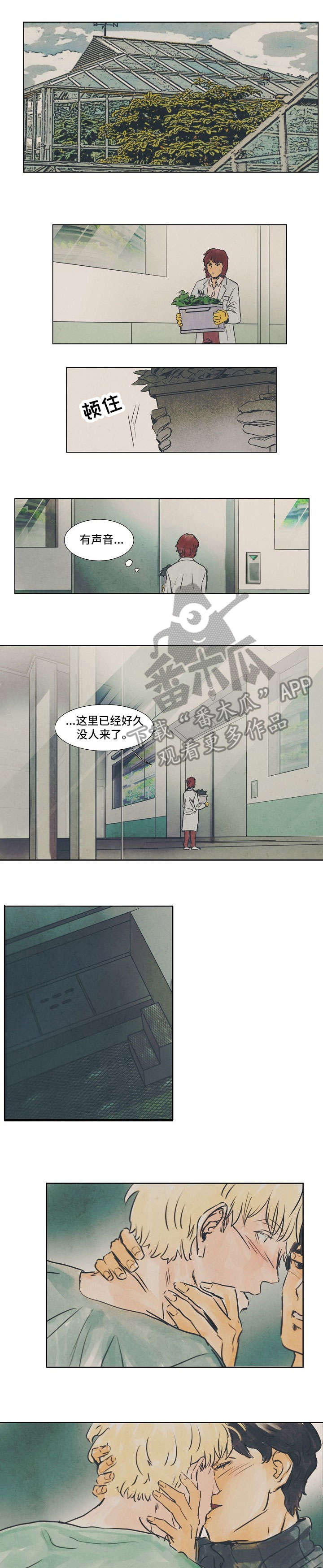 第26话3