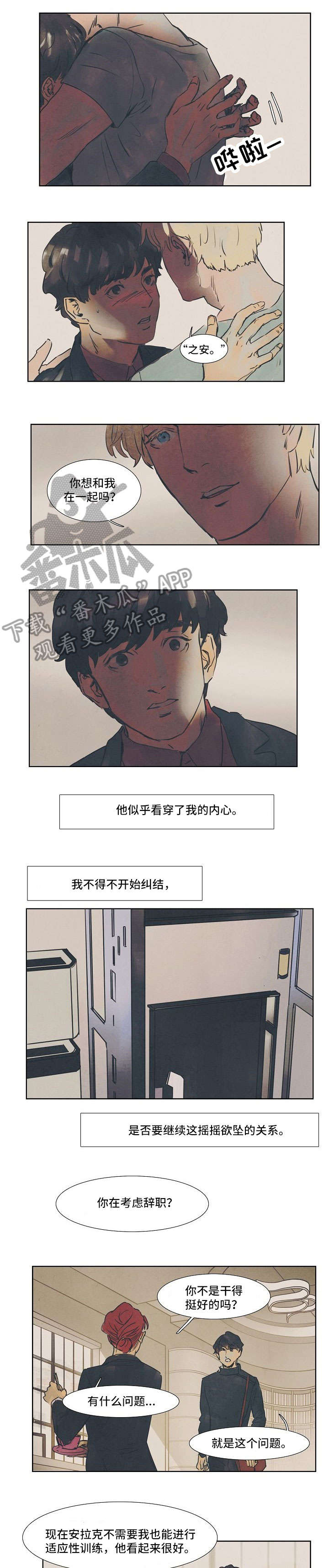 第25话0