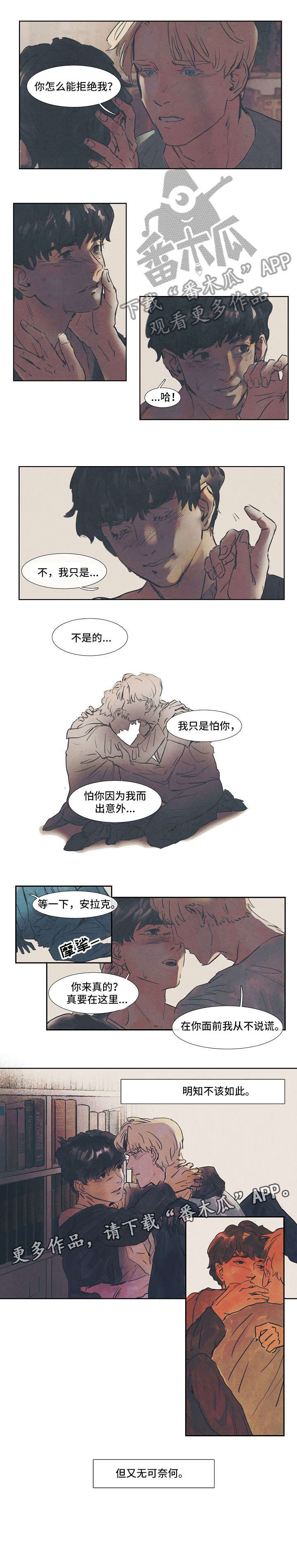 第25话5