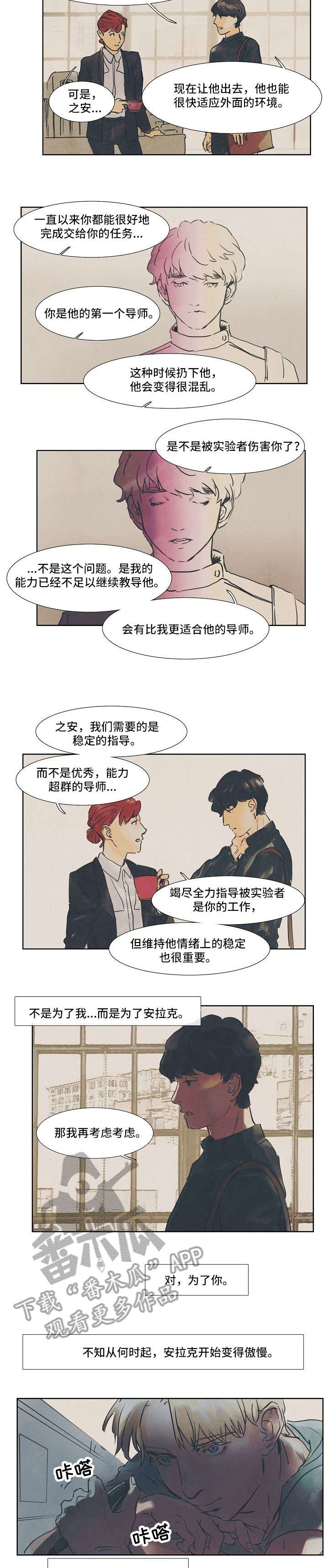 第25话1