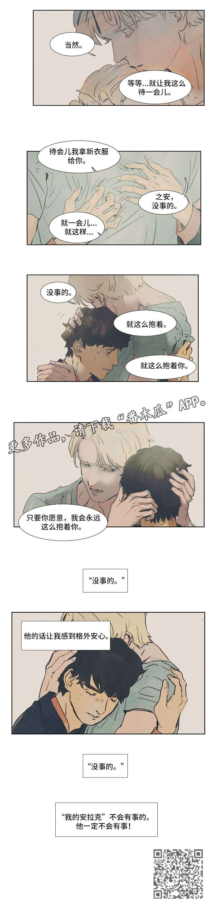 第24话5