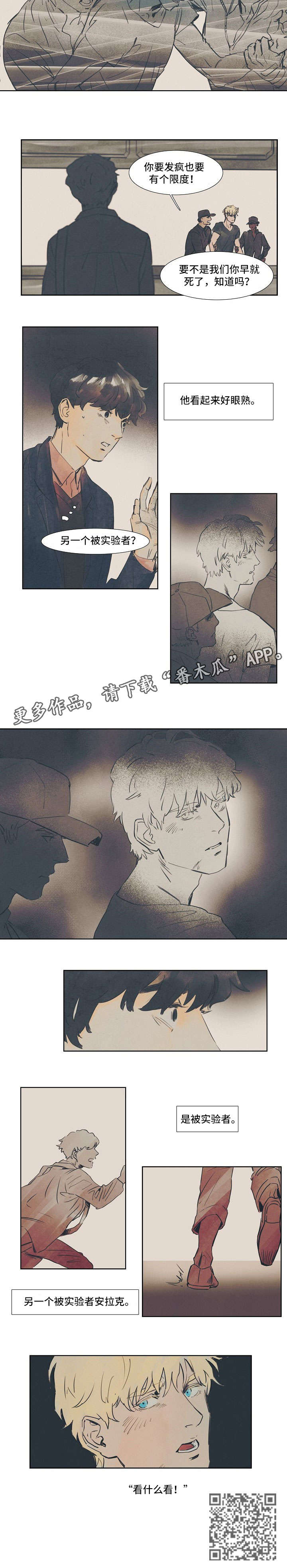 第24话2