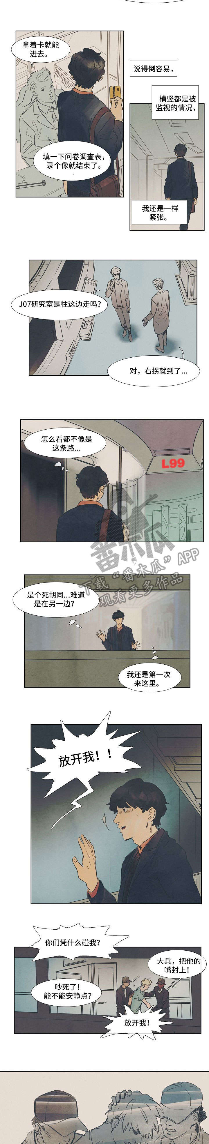 第24话1