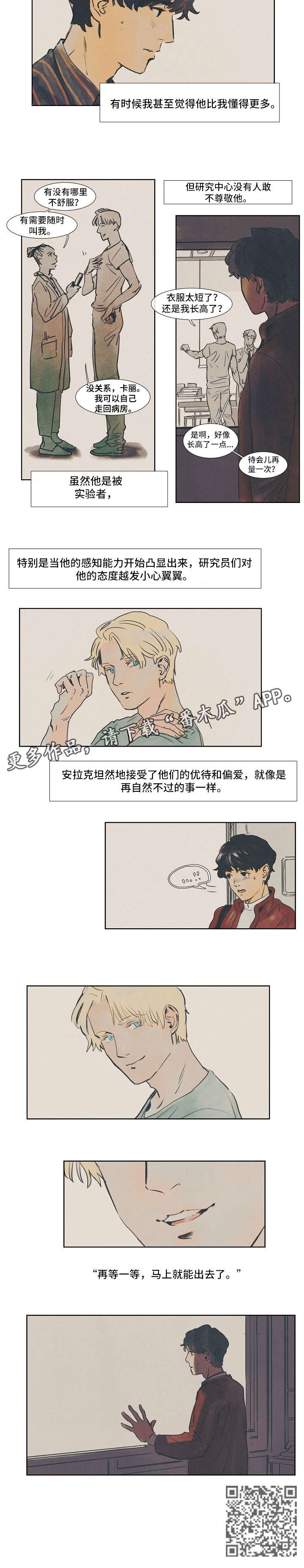 第23话5