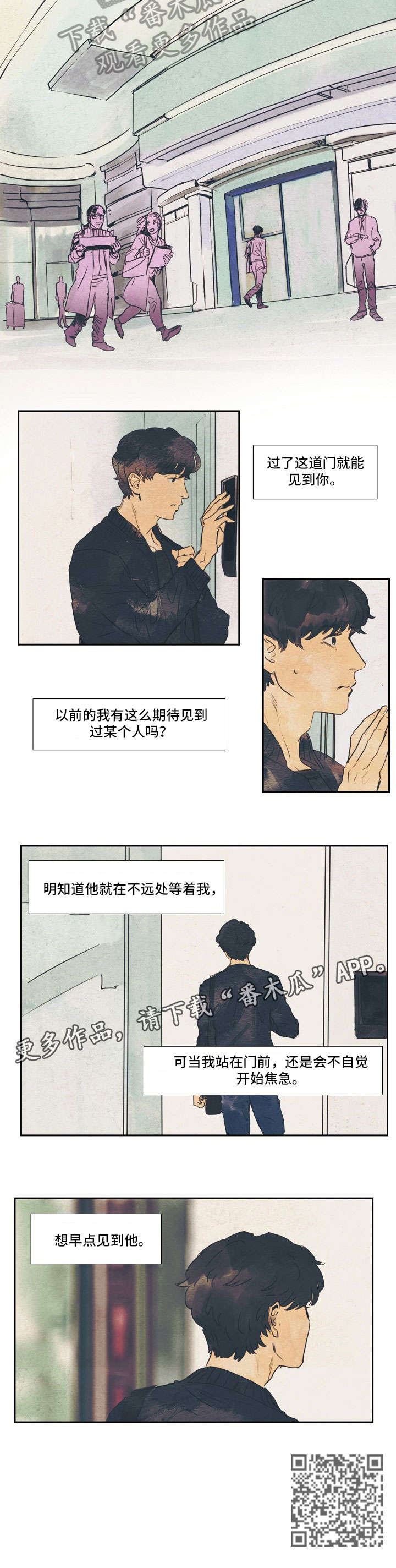 第23话2