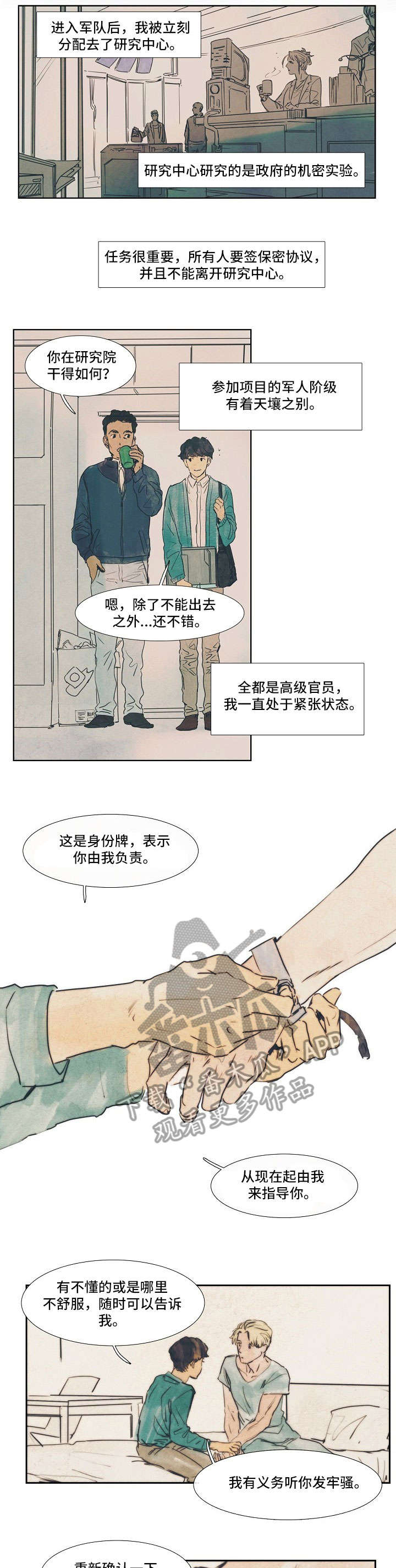 第23话0