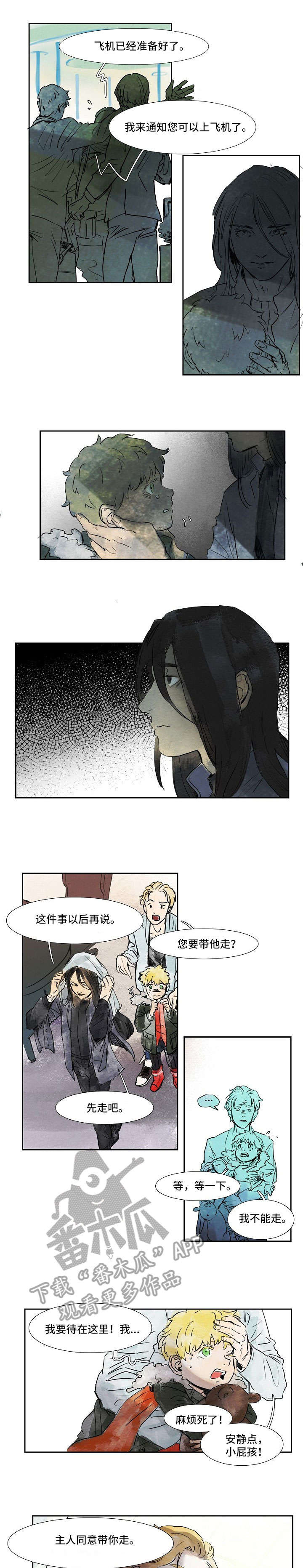 第22话3