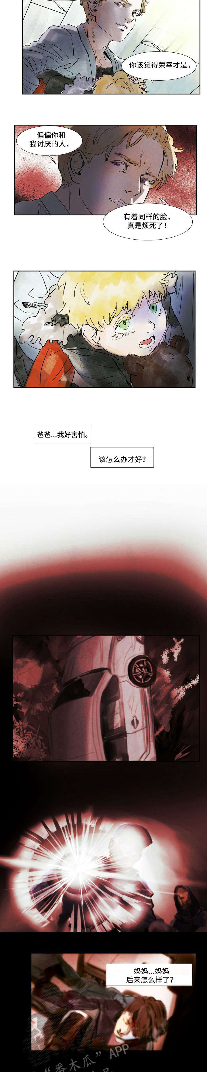 第22话4
