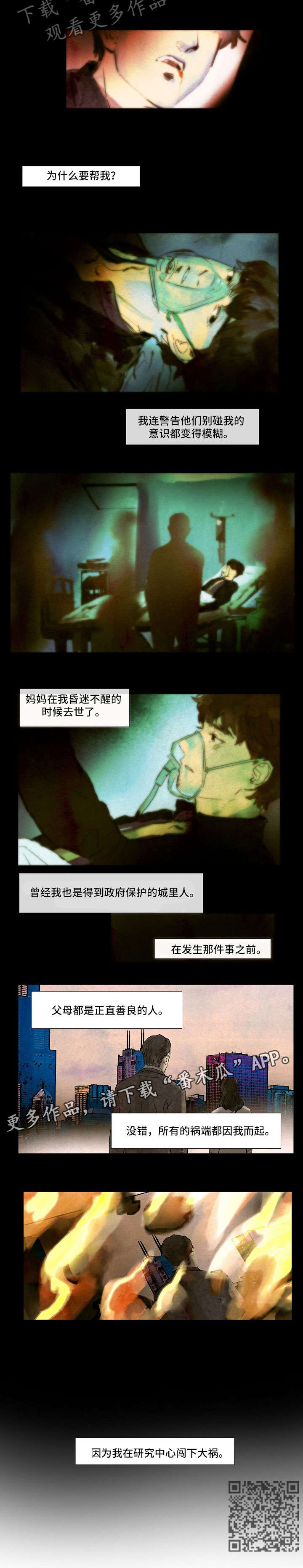 第22话5