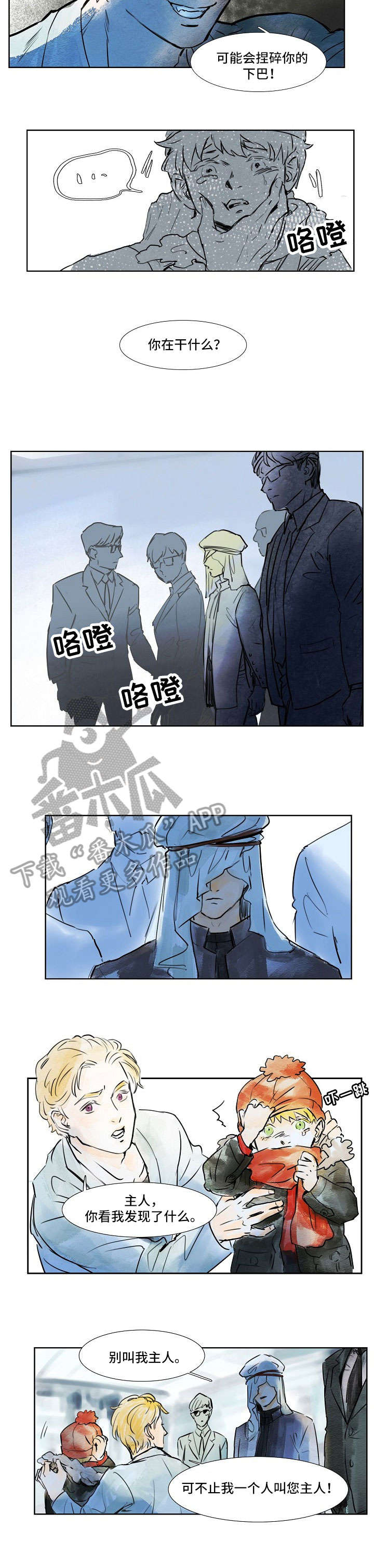 第21话4