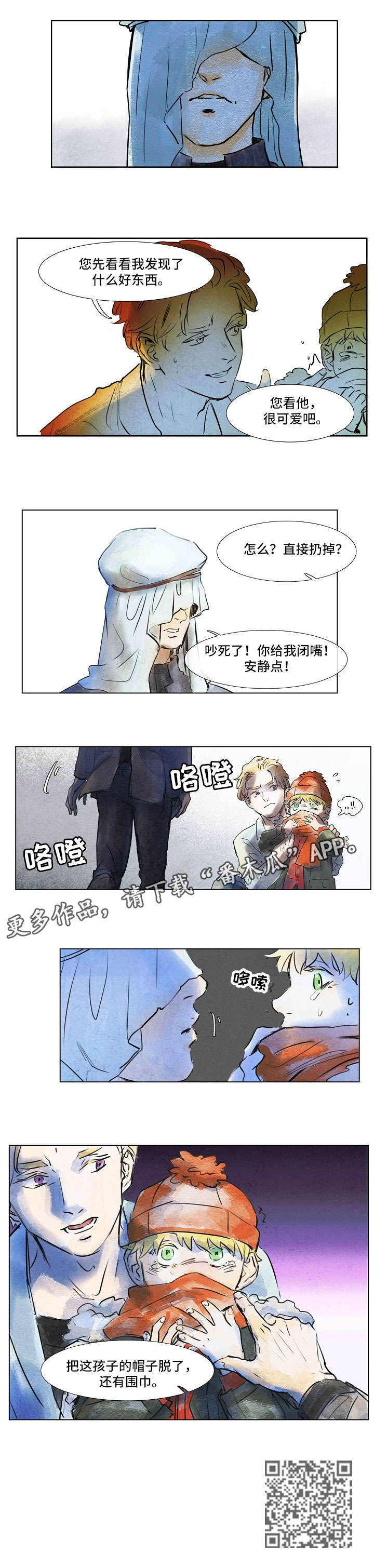 第21话5