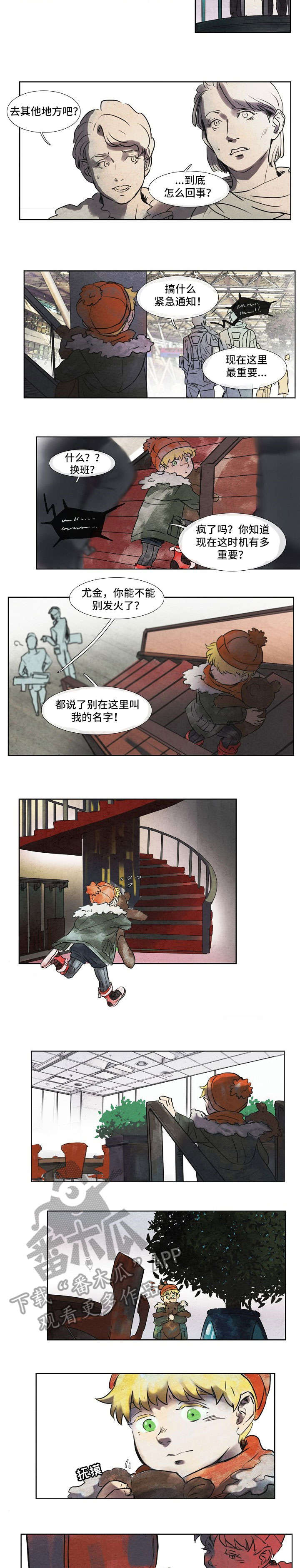第21话1