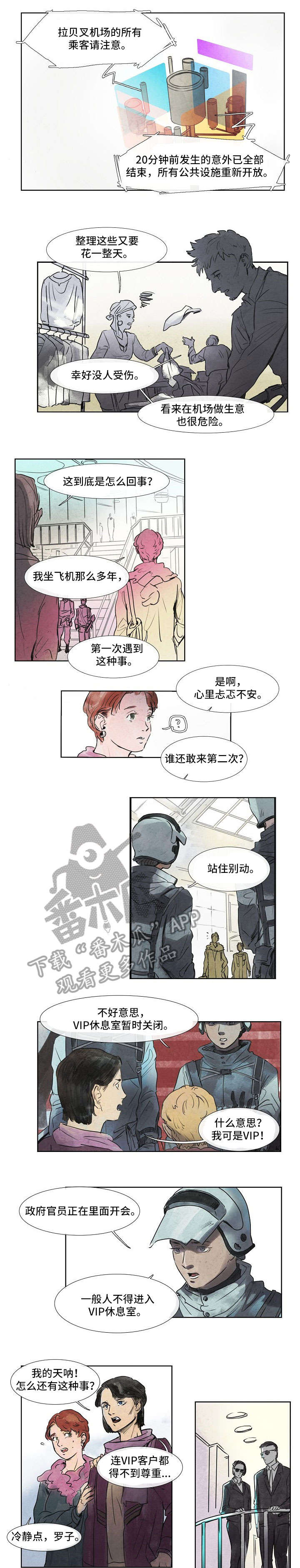 第21话0