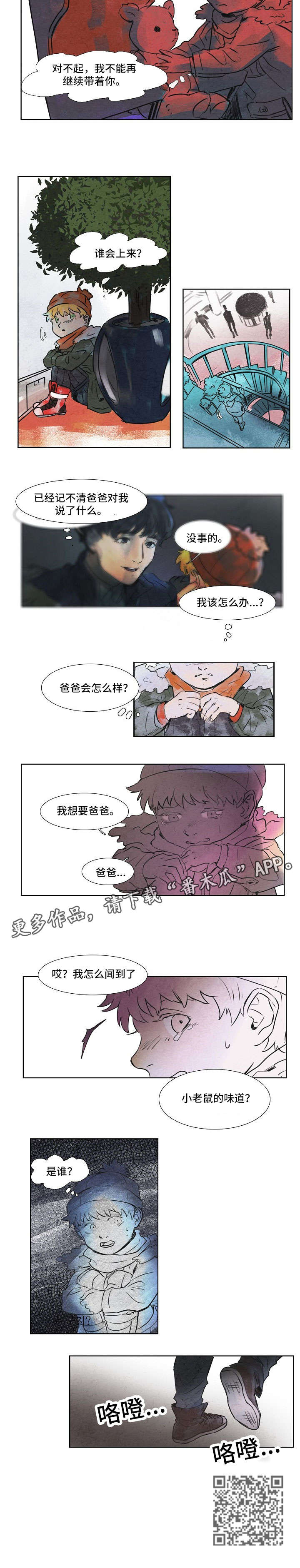 第21话2