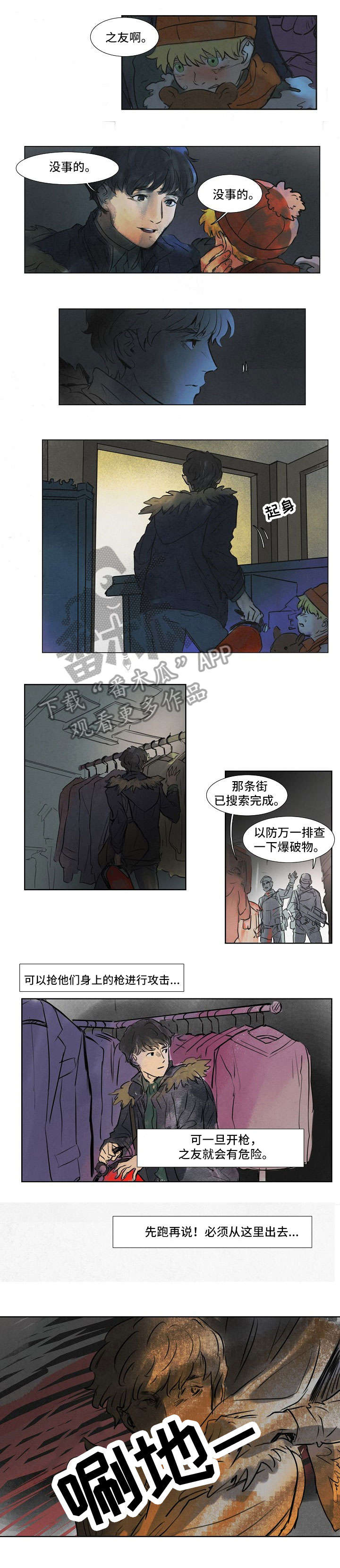 第20话0